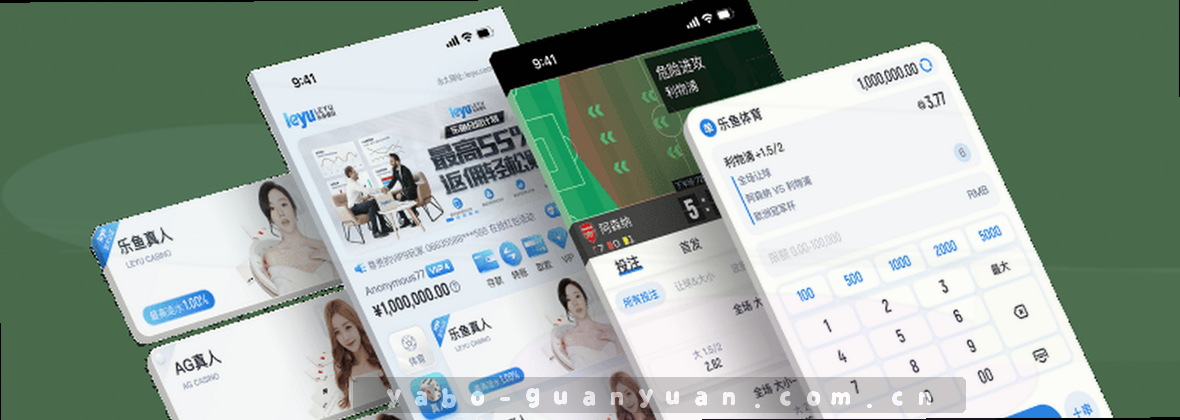 数据中心运维界面 移动端实时监控地图